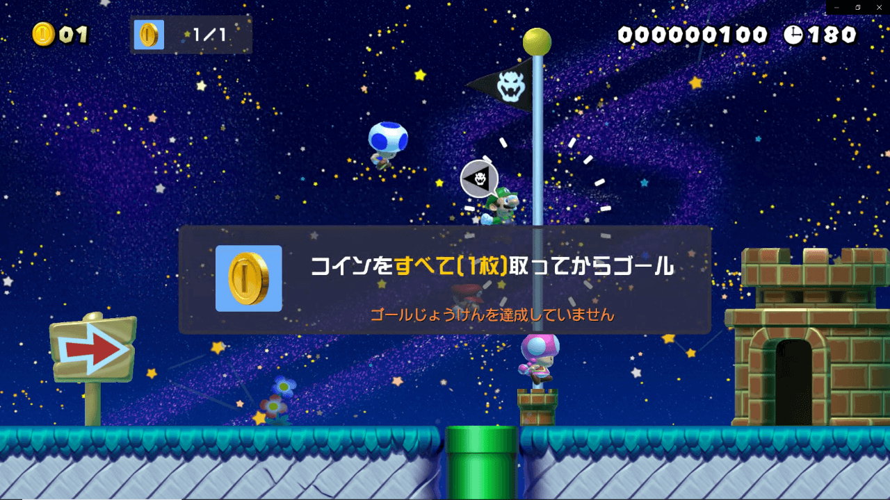 マリオメーカー２ みんなでバトル レート対戦の勝ち方を徹底解説 ｓ帯の人たちと戦って分かったことを分析してみました ぴよログ