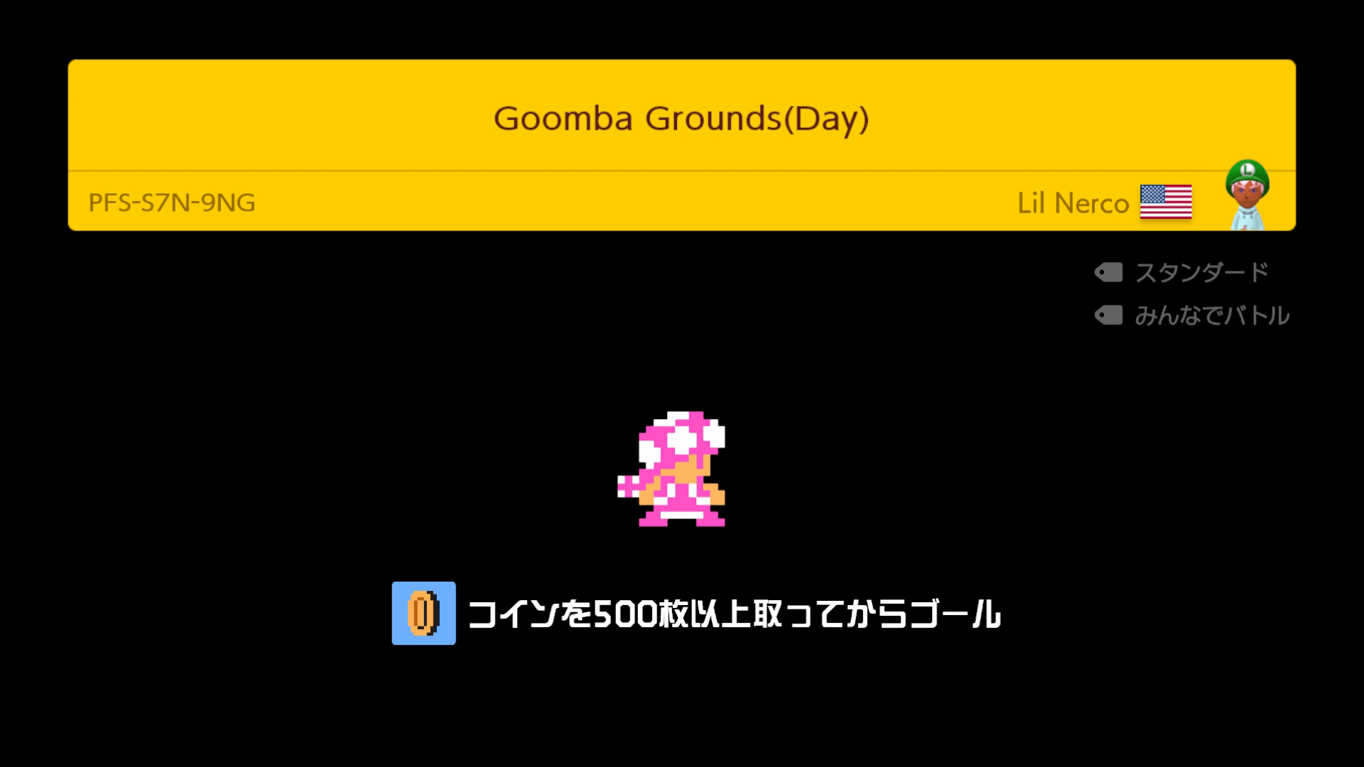 マリオメーカー２ みんなでバトル レート対戦の勝ち方を徹底解説 ｓ帯の人たちと戦って分かったことを分析してみました ぴよログ