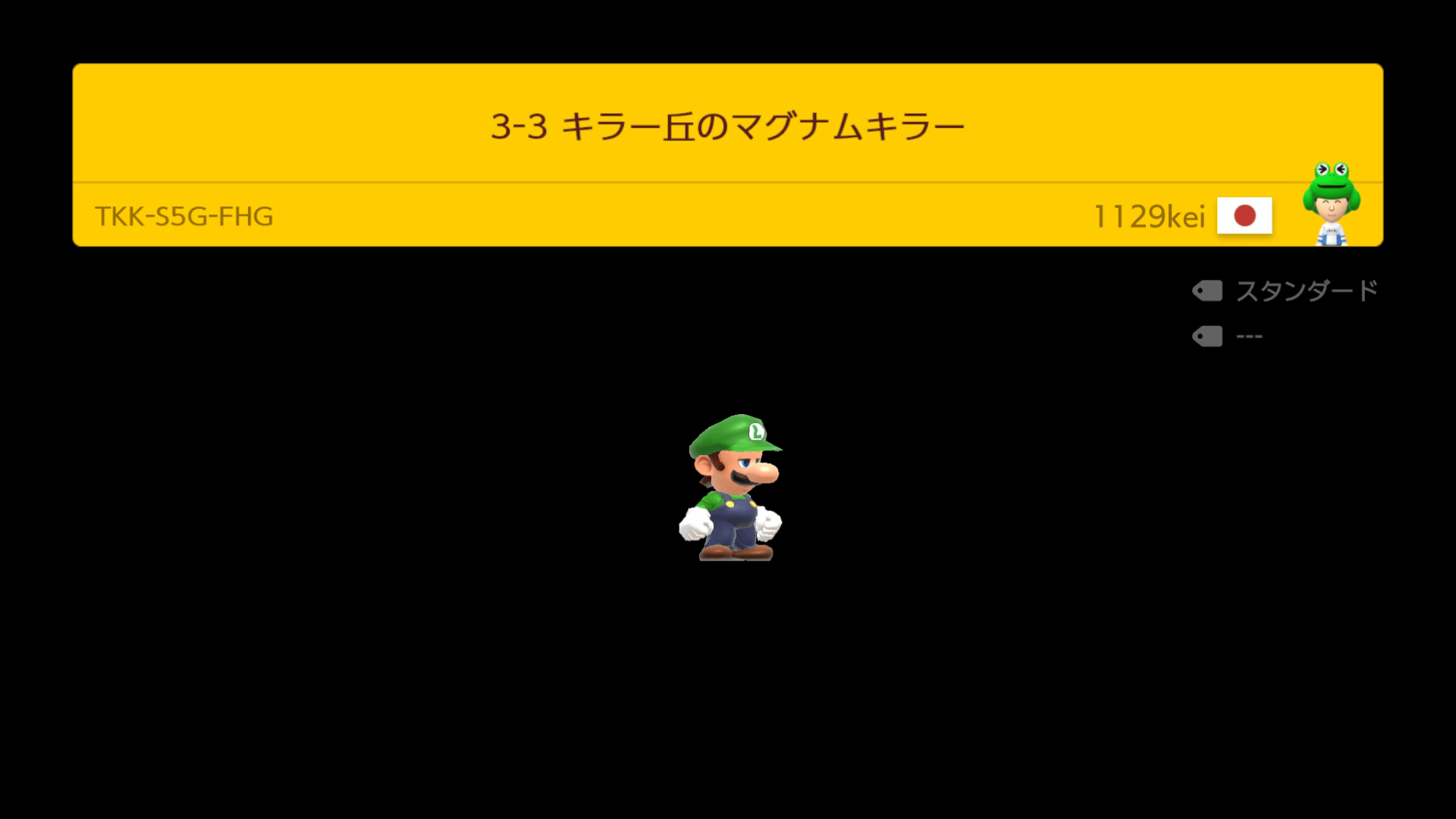 マリオメーカー２ みんなでバトル レート対戦の勝ち方を徹底解説 ｓ帯の人たちと戦って分かったことを分析してみました ぴよログ