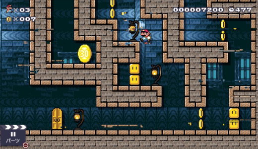 マリオメーカー２ みんなでバトル レート対戦のラグがひどい ラグいときの原因と対策を徹底解説します ぴよログ